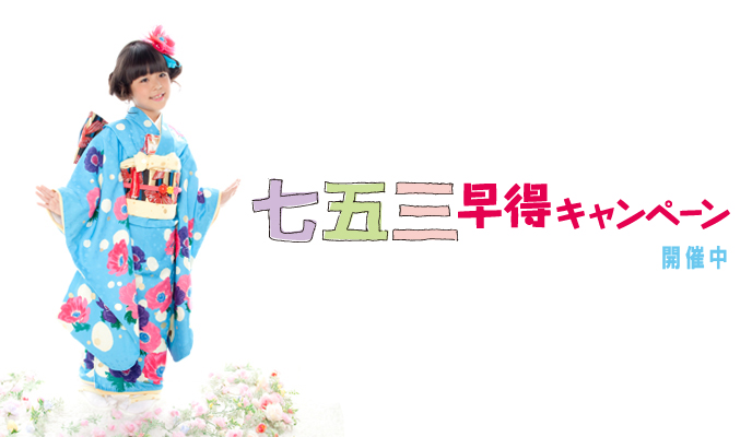赤ちゃん